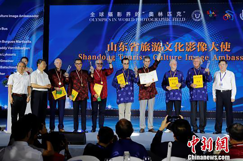 摄影界“奥林匹克”－第五届世界摄影大会在青岛完美收官