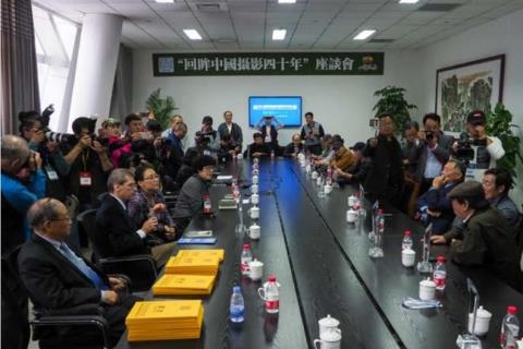 全国十大青年摄影家座谈会（济南）