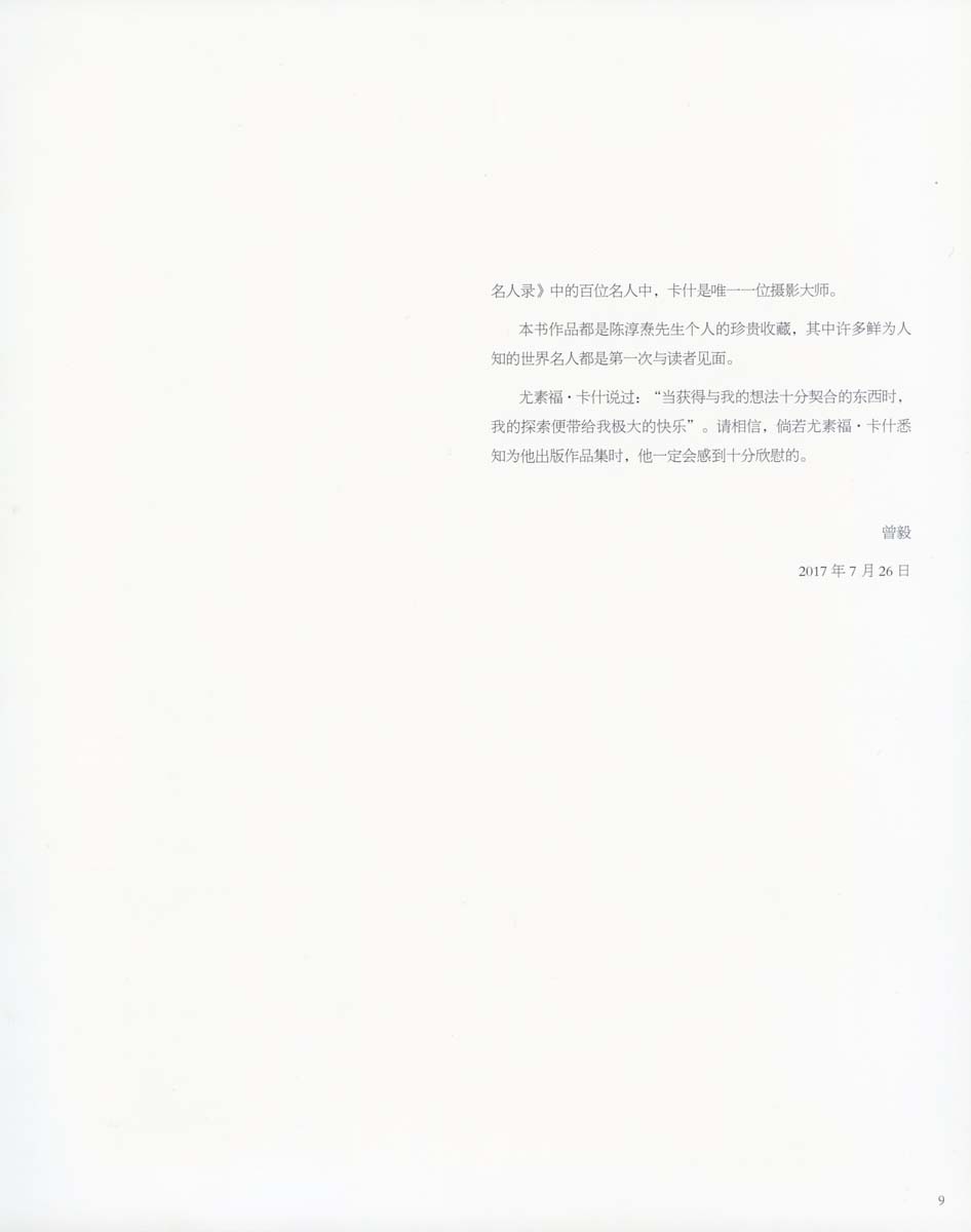 img209.jpg