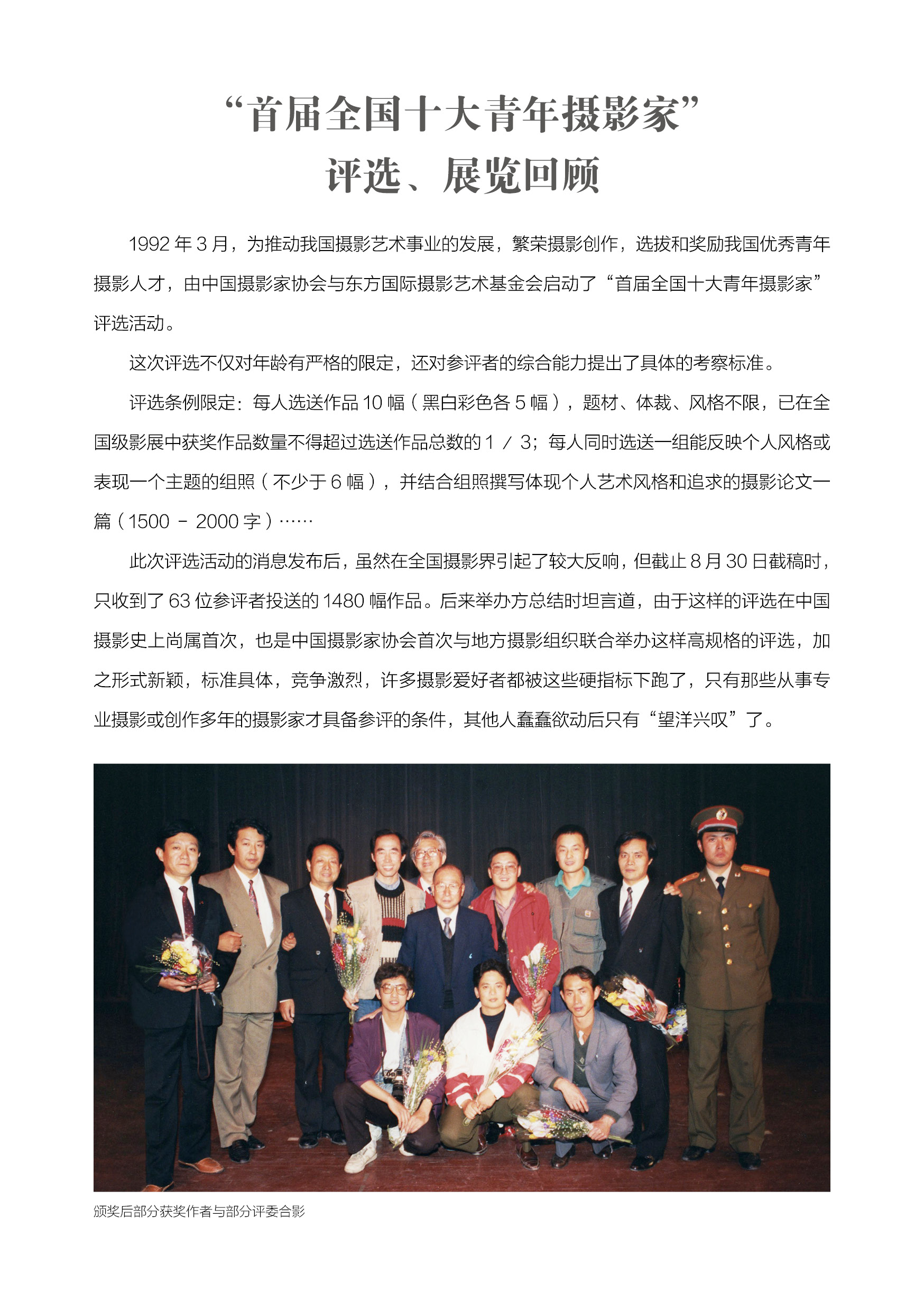 初心册转曲18.jpg