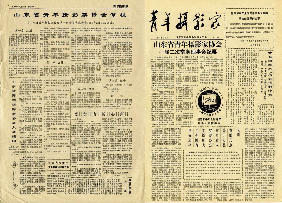 微信图片_20200506184026.jpg