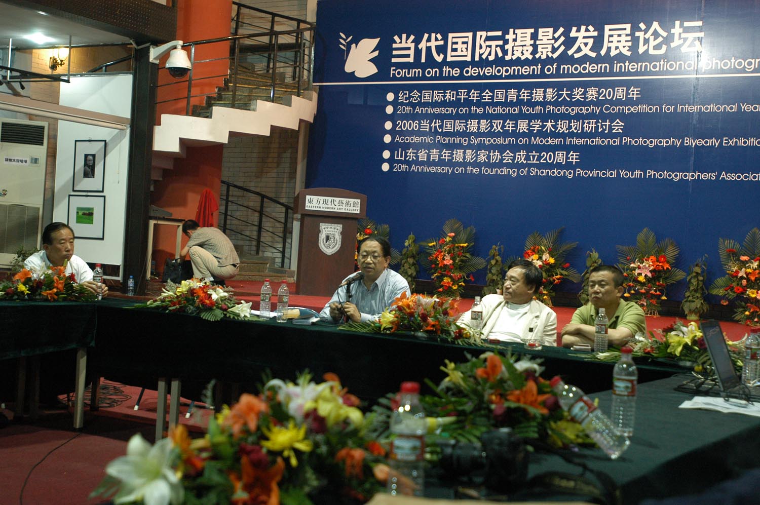 2.为纪念国际和平年全国青年摄影大奖赛20周年。2006年7月在东方现代艺术馆举办当代国际摄影发展论坛,.jpg 2.为纪念国际和平年全国青年摄影大奖赛20周年。2006年7月在东方现代艺术馆举办当代国际摄影发展论坛,.jpg