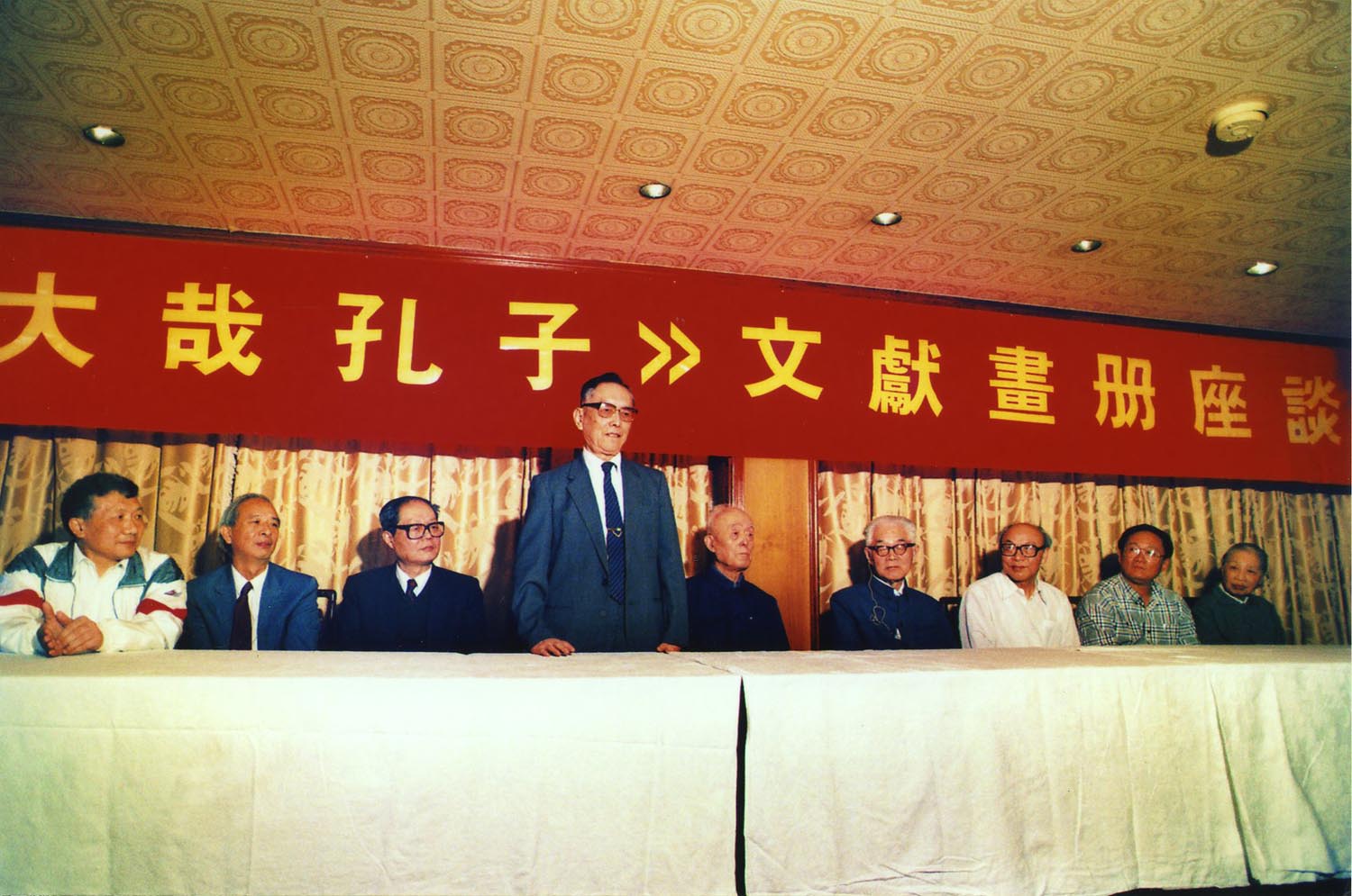 23.大哉孔子画册座谈会在北京大学举办.jpg 23.大哉孔子画册座谈会在北京大学举办.jpg