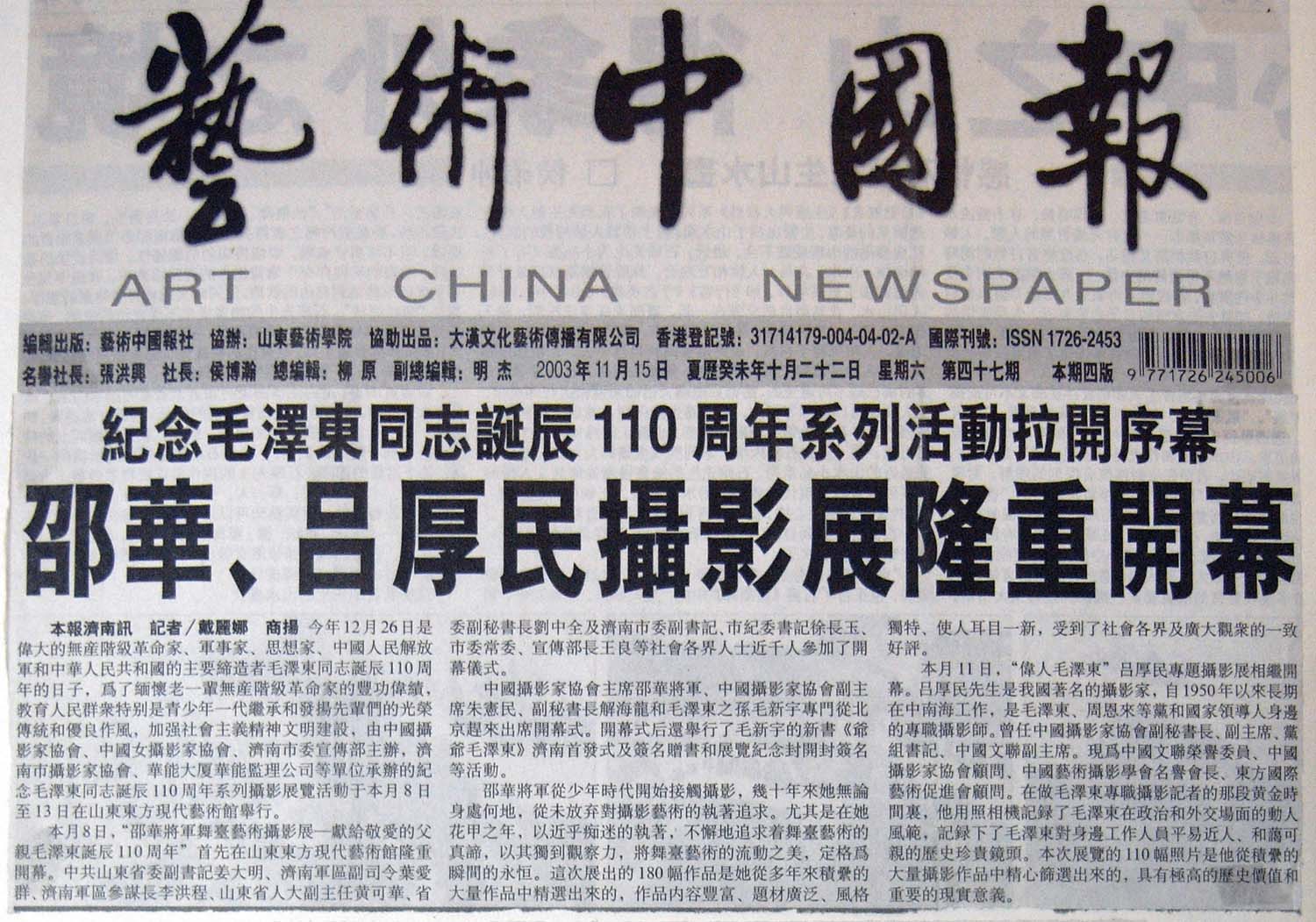 R10279991.jpg