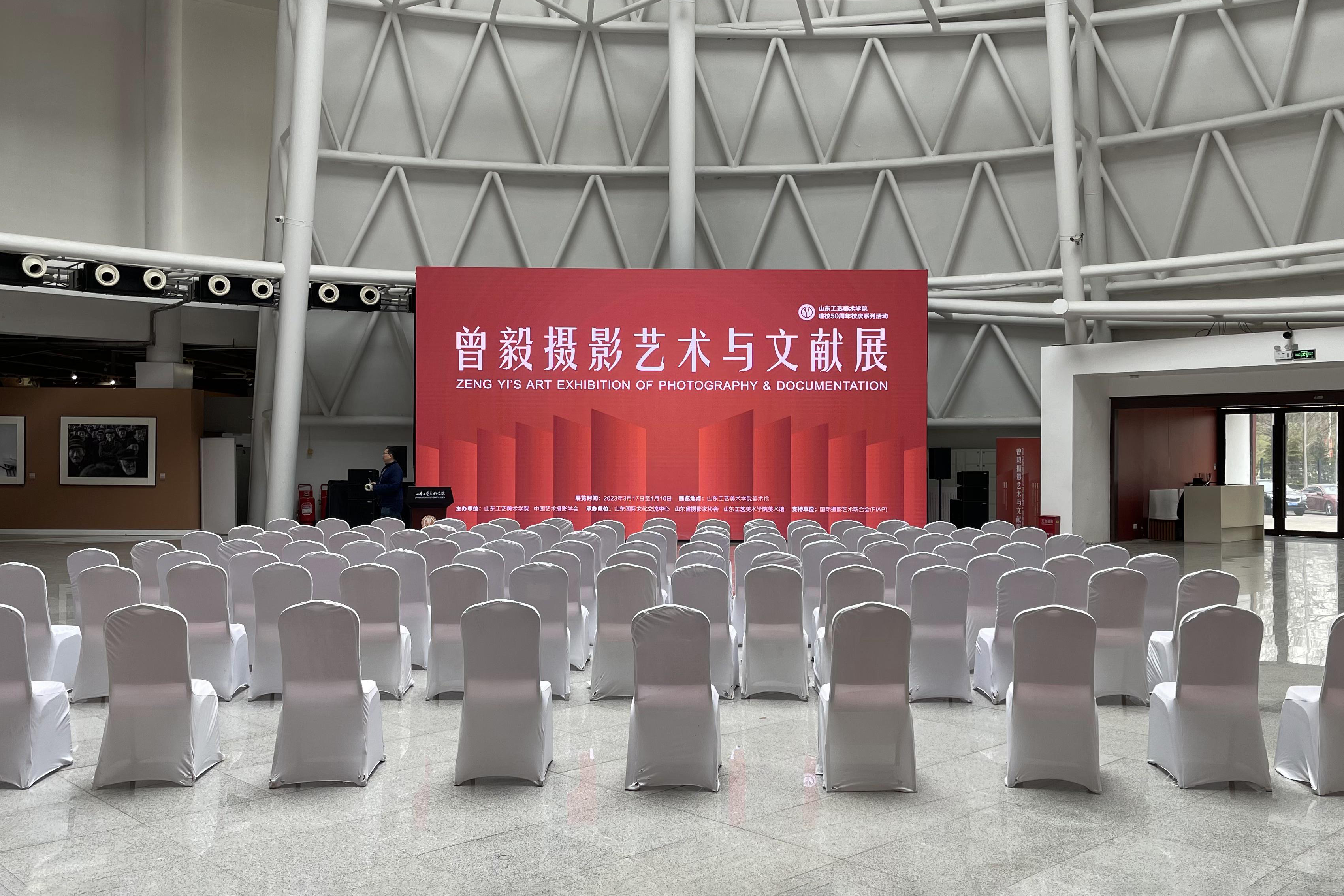 “曾毅摄影艺术与文献展”布展工作准备就绪，明日开幕。
